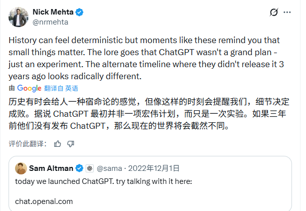 ChatGPT发布三周年:它重塑了世界,却也把自己(图9) ChatGPT发布三周年:它重塑了世界,却也把自己(图9)