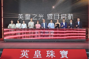 英皇珠宝又有大动作！全港最大百达翡丽专卖店震撼开业，杨受成现身揭幕现场(图5)