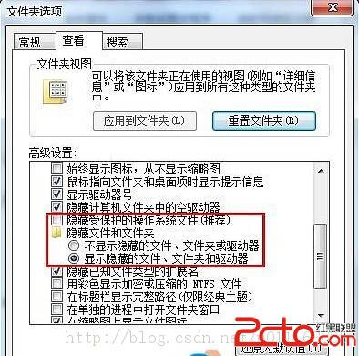 windows 7更换桌面壁纸时提示无法将图片设为壁纸的内部错误(图1)