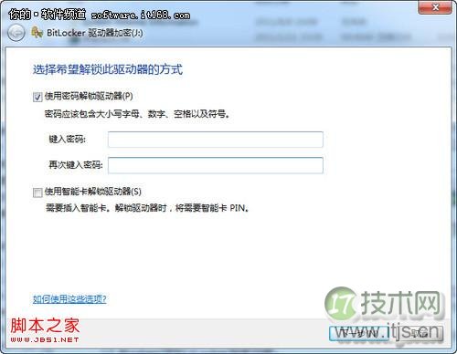 windows 7让U盘加密更简单无需担心非法破解(图1)