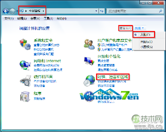 windows 7系统语言栏不见如何修改语言栏的某些设置(图1)