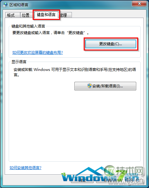 windows 7系统语言栏不见如何修改语言栏的某些设置(图2)