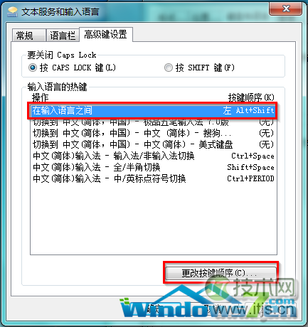 windows 7系统语言栏不见如何修改语言栏的某些设置(图4)