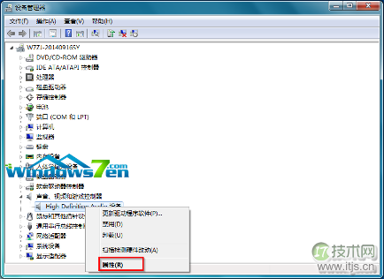 宏碁笔记本电脑windows 7系统没有声音的原因及解决方法汇总(图3)