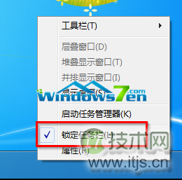 windows 7系统根据想法自定义调整任务栏宽度与位置(图1)