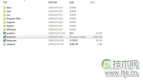 windows 7 64位系统如何安装2006版的CAD?windows 7安装cad2006图(图8)