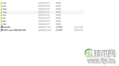windows 7 64位系统如何安装2006版的CAD?windows 7安装cad2006图(图7)