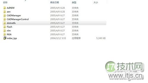 windows 7 64位系统如何安装2006版的CAD?windows 7安装cad2006图(图6)