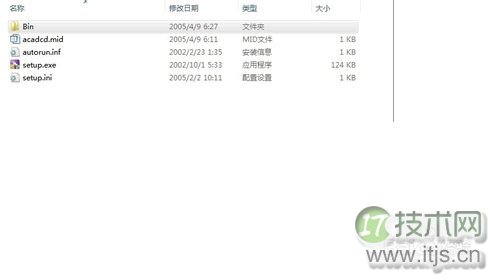 windows 7 64位系统如何安装2006版的CAD?windows 7安装cad2006图(图3)