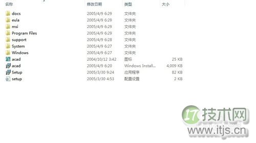 windows 7 64位系统如何安装2006版的CAD?windows 7安装cad2006图(图5)