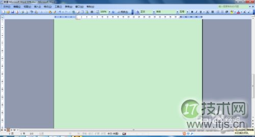 如何将windows 7系统窗口背景颜色设置为护眼色?(图8)