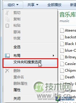 一键同步设置windows 7文件夹视图模式(图2)