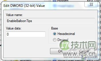 在Win 7系统中轻松创建虚拟硬盘的图文步骤(图4)