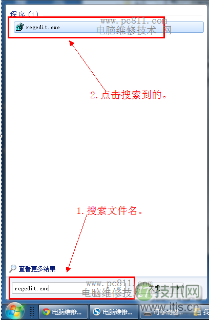 windows 7系统使用组策略、注册表关闭移动设备自动播放功能图文(图5)