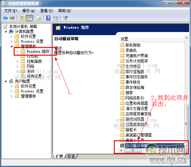 windows 7系统使用组策略、注册表关闭移动设备自动播放功能图文(图2)