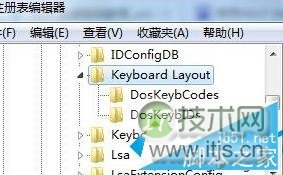 windows 7系统怎么禁用Win键？windows 7系统禁用Win键的方法(图2)