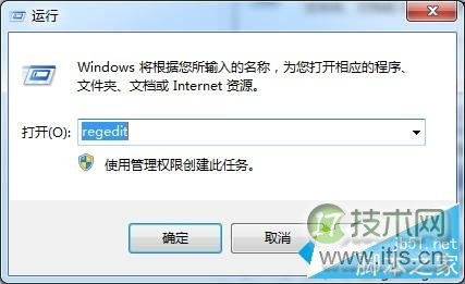 windows 7系统怎么禁用Win键？windows 7系统禁用Win键的方法(图1)