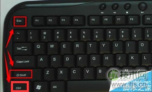windows 7怎样启动任务管理器?几种简单方法介绍(图5) windows 7怎样启动任务管理器?几种简单方法介绍(图5)