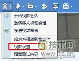 笔记本摄像头被其他程序占用怎么办 摄像头被占用Windows7/8解决(图1) 笔记本摄像头被其他程序占用怎么办 摄像头被占用Windows7/8解决(图1)