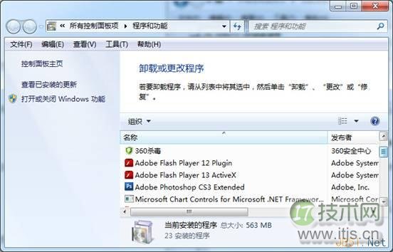 windows 7系统磁盘清理使用方法图文教程(图8)