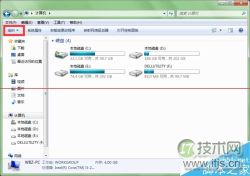 windows 7系统磁盘不显示变成未标记卷怎么办？(图7)