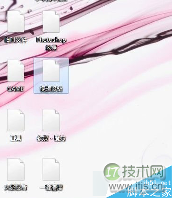 windows 7系统桌面图标显示异常统一变成白色的两种解决方法(图1)