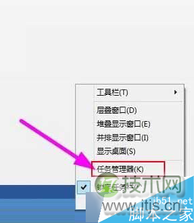 windows 7系统桌面图标显示异常统一变成白色的两种解决方法(图4)