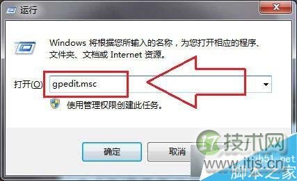 windows 7系统如何关闭传感器？轻松关闭windows 7系统传感器功能(图1)