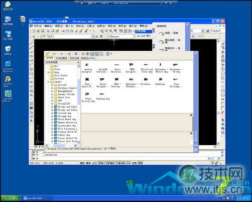 windows 7 64位系统XP模式失效的原因及解决方法(图1)