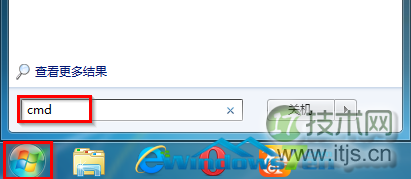 windows 7系统在命令行中查看计算机中所有卷标的详细信息(图1)