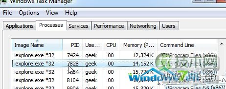windows 7系统一键关闭任务管理器相同重复进程方法(图1)
