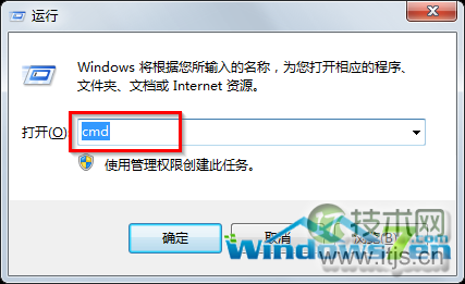 windows 7系统一键关闭任务管理器相同重复进程方法(图2)