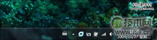 让你的windows7 系统更加完美的12种设置技巧(图5)