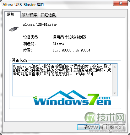 windows 7 32位系统中无法识别DVD光驱是光驱坏了吗(图1)