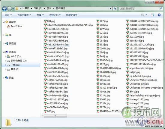 如何改变windows 7文件名排序规则(图1)