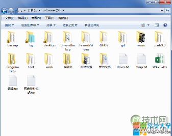 去掉windows 7系统文件夹上面的安全限制锁图标的方法(图1)