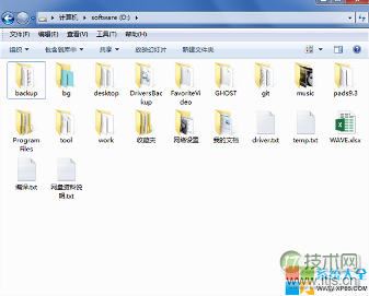 去掉windows 7系统文件夹上面的安全限制锁图标的方法(图10)
