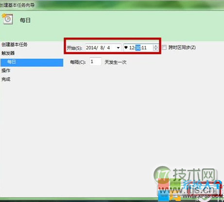windows 7如何设置闹钟？电脑闹钟设置图文教程(图7)