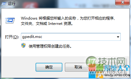 windows 7搜索记忆功能怎么打开和关闭保护个人隐私(图1) windows 7搜索记忆功能怎么打开和关闭保护个人隐私(图1)