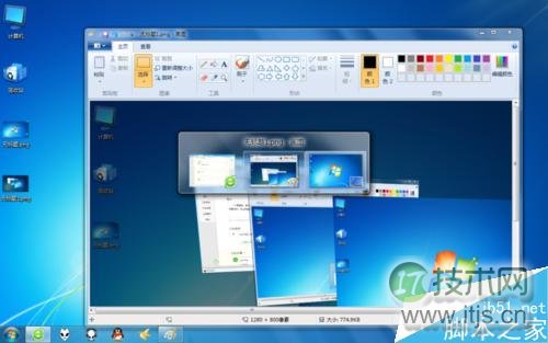 windows 7 怎么快速切换工作界面?(图3) windows 7 怎么快速切换工作界面?(图3)