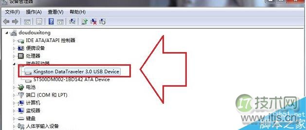 windows 7 64位旗舰版如何实现快速删除U盘？windows 7快速删除U(图2)