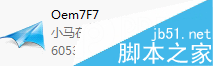 windows 7系统怎么激活成正版?windows 7激活工具下载及使用教程(图3)