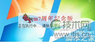 windows 7系统怎么激活成正版?windows 7激活工具下载及使用教程(图5)