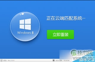 windows 7系统怎么激活成正版?windows 7激活工具下载及使用教程(图7)