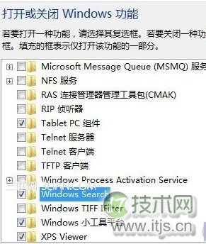 windows 7系统开始的搜索框消失了怎么找回(图2)