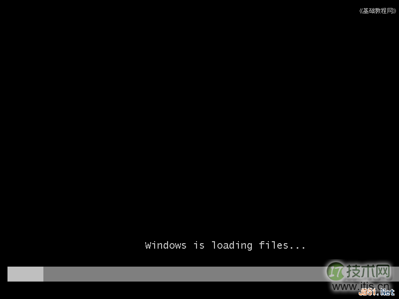 Windows7操作系统安装过程图解(图1)