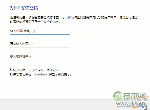Windows7操作系统安装过程图解(图13)