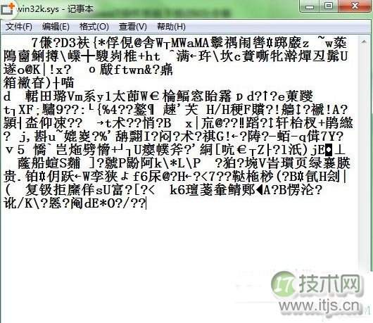 windows 7 64位系统下玩游戏时蓝屏的修复修复方法(图6)