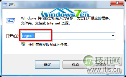 windows 7系统显示桌面悬停时间设置技巧避免出现透明现象(图1)