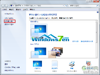 windows 7系统鼠标紫蓝荧光个性化设置适合对桌面要求高的朋友(图1)